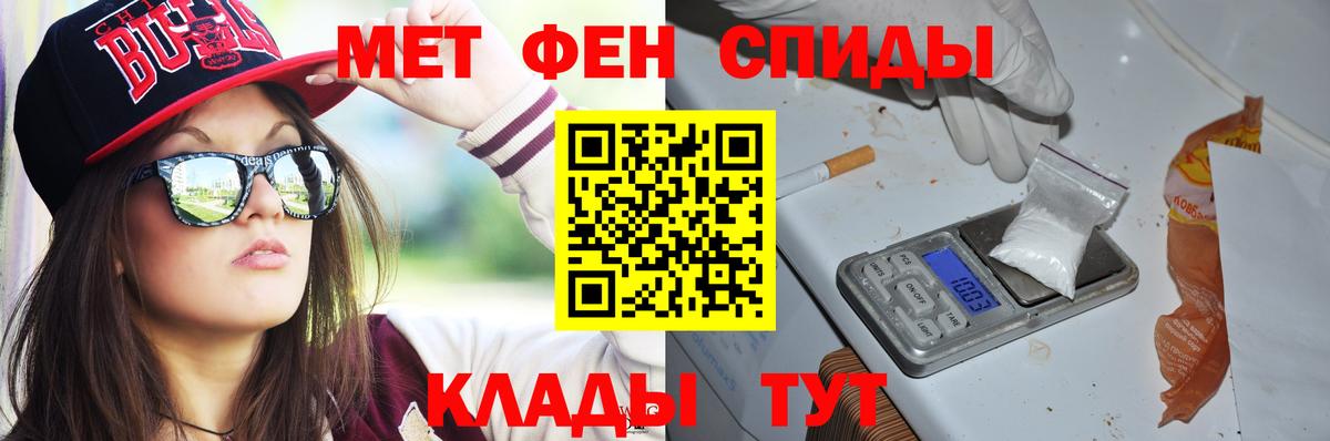 АМФ Premium  Amphetamine  Королёв  Вход с VPN  Amphetamine 