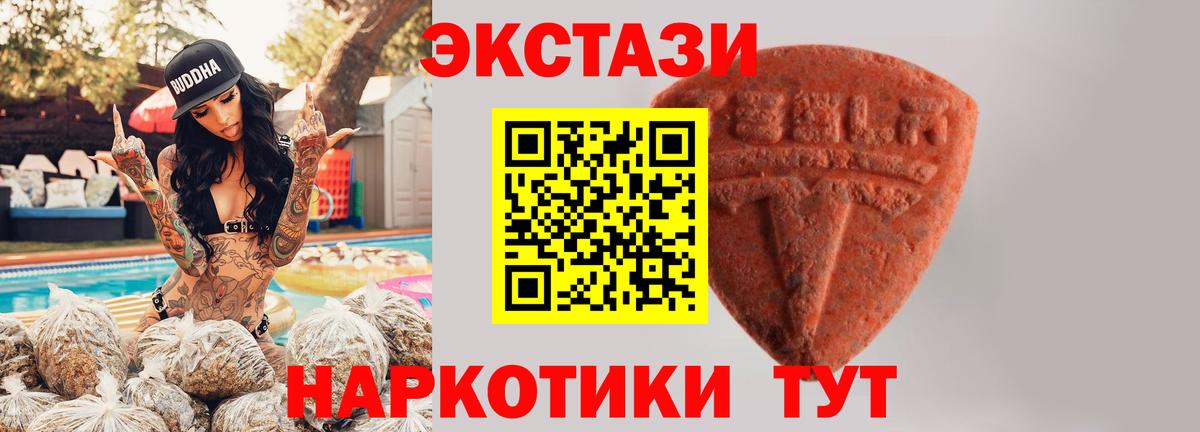 Королёв  Ecstasy Punisher  ЭКСТАЗИ ешки  мориарти формула  Вход с VPN 