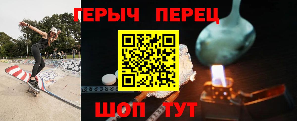 Героин Афган Королёв