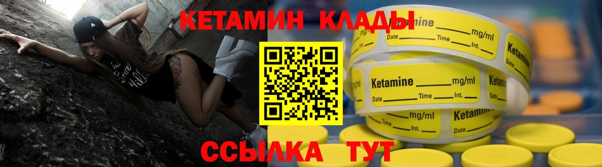 ГАШИШ  Вход с VPN  Сколько стоит  Королёв  Меф МЯУ МЯУ   Конопля 