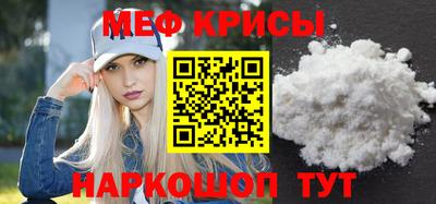 тгк Краснодар