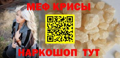 тгк Краснодар