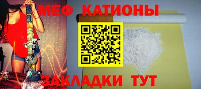тгк Краснодар