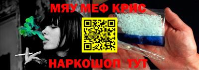 spice Краснознаменск