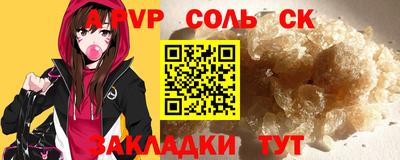 тгк Краснодар