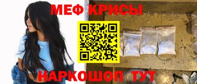spice Краснознаменск
