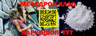 тгк Краснодар