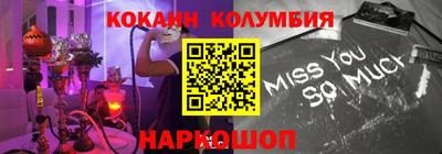 прущая мука Краснокаменск