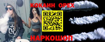 spice Краснознаменск