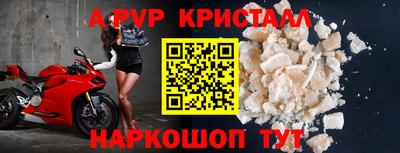 spice Краснознаменск
