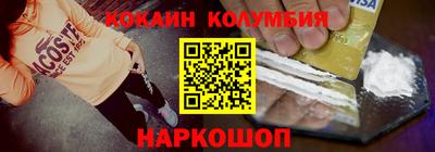 тгк Краснодар