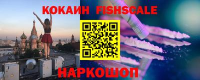 spice Краснознаменск