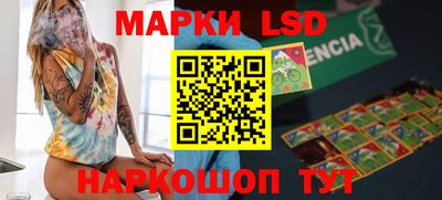 spice Краснознаменск