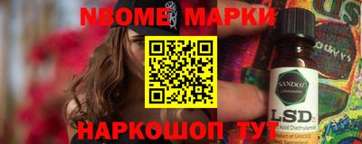 spice Краснознаменск