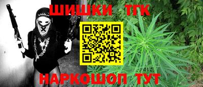 spice Краснознаменск