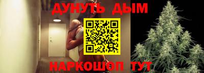 прущая мука Краснокаменск