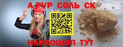 тгк Краснодар