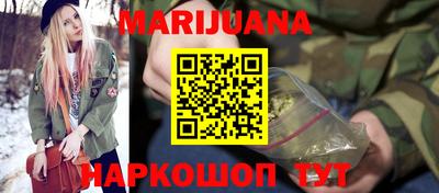тгк Краснодар