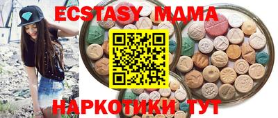 прущая мука Краснокаменск