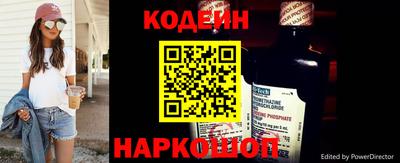 прущая мука Краснокаменск
