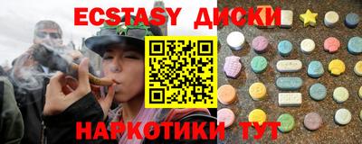 spice Краснознаменск