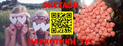 прущая мука Краснокаменск