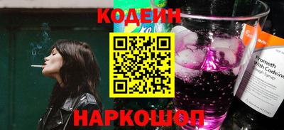 spice Краснознаменск
