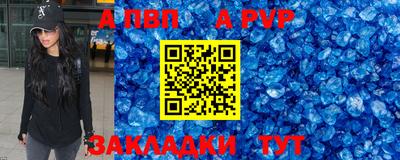 тгк Краснодар