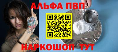 spice Краснознаменск