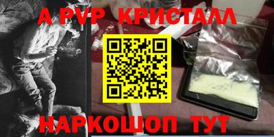тгк Краснодар