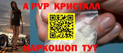 spice Краснознаменск