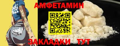 spice Краснознаменск