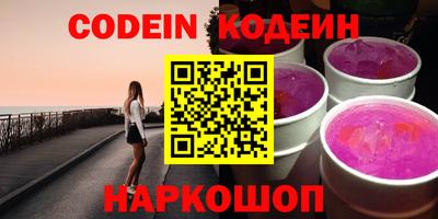 spice Краснознаменск