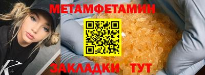 тгк Краснодар