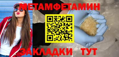 тгк Краснодар