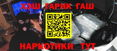 прущая мука Краснокаменск