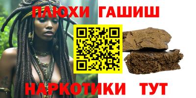 прущая мука Краснокаменск