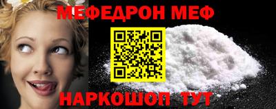 тгк Краснодар