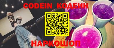прущая мука Краснокаменск