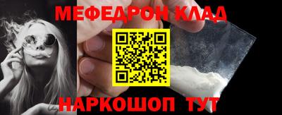прущая мука Краснокаменск