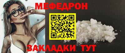 прущая мука Краснокаменск