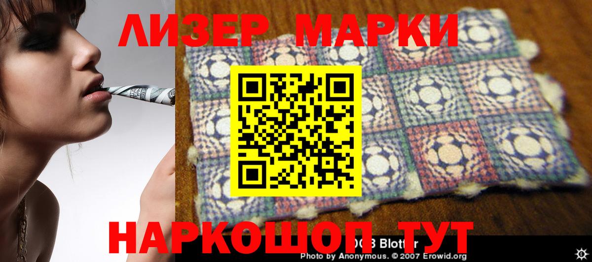 LSD-25 экстази ecstasy Королёв