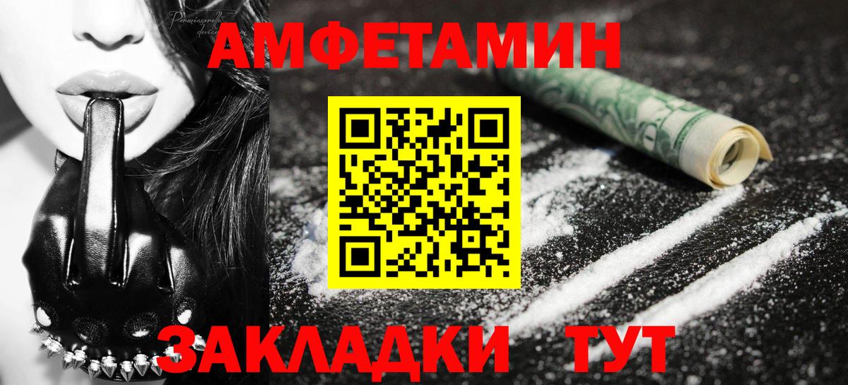 Королёв  Метамфетамин винт  Вход с VPN 