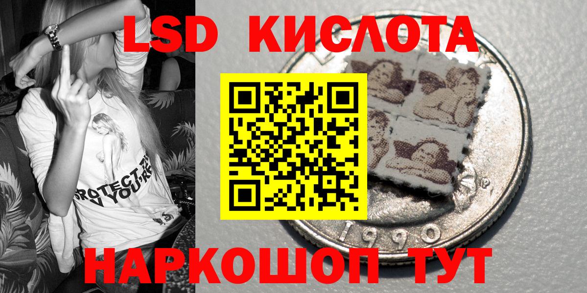 Наркотические марки 1,8мг Королёв