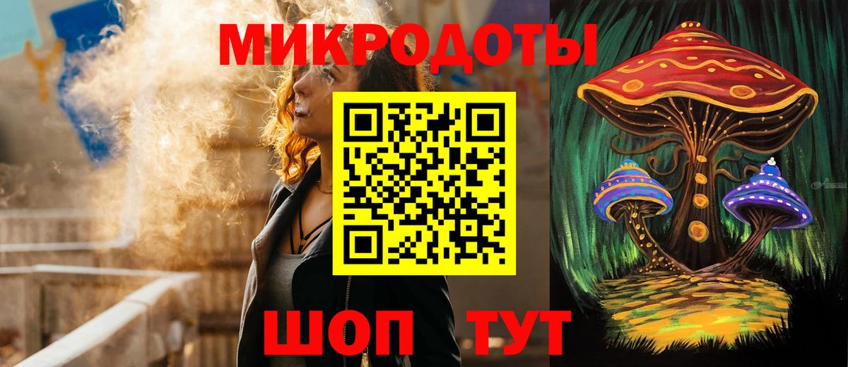 Галлюциногенные грибы мицелий Королёв