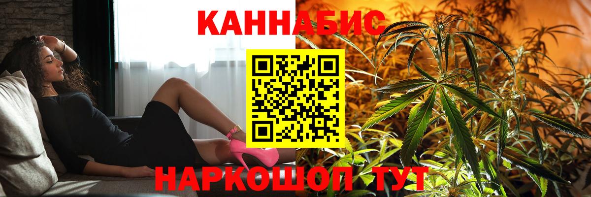 Королёв  Каннабис MAZAR  Вход с VPN  Канабис конопля 